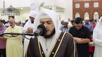 القارئ عبدالعزيز بندر بليلة - ما تيّسر من سورة البقرة - جامع محمد بن عبدالعزيز الموسى - رمضان 1439هـ