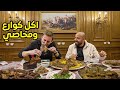 امريكي بيجرب الاكل المصري لأول مرة                                   