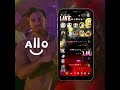 عجباني اللمه AIIO الكويت الخليج مشاهير مصر دبي محمد صلاح عجباني اللمه AIIO الكويت الخليج مشاهير مصر دبي محمد صلاح
