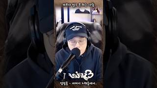 임영웅 - 아버지 노래중에서..#임영웅 #아버지 #발라드 #허스키보이스 #BJ김소리