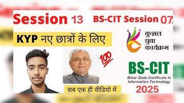 GUIDED DO-IT-YOURSELF SESSION 13 | BS-CIT SESSION 7