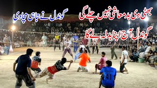 Zahid karnan, Minahas gondal,  vs Faisal Bhatti hamad gujjar New volleyball match 2021