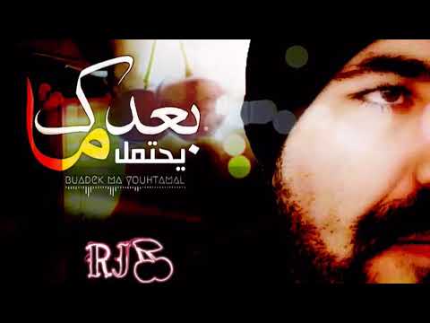 اعطيتك فراق