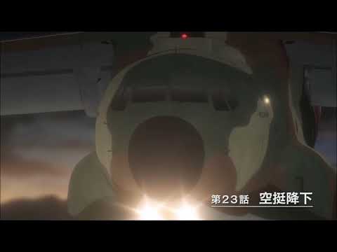 DAYBREAK FRONTLINE　【アニメ複合　MAD】