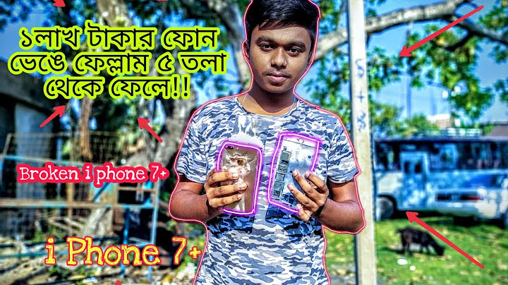 iphone 7+ ৫ তলা উপর থেকে ফেলে ভাংচুর চেষ্টা