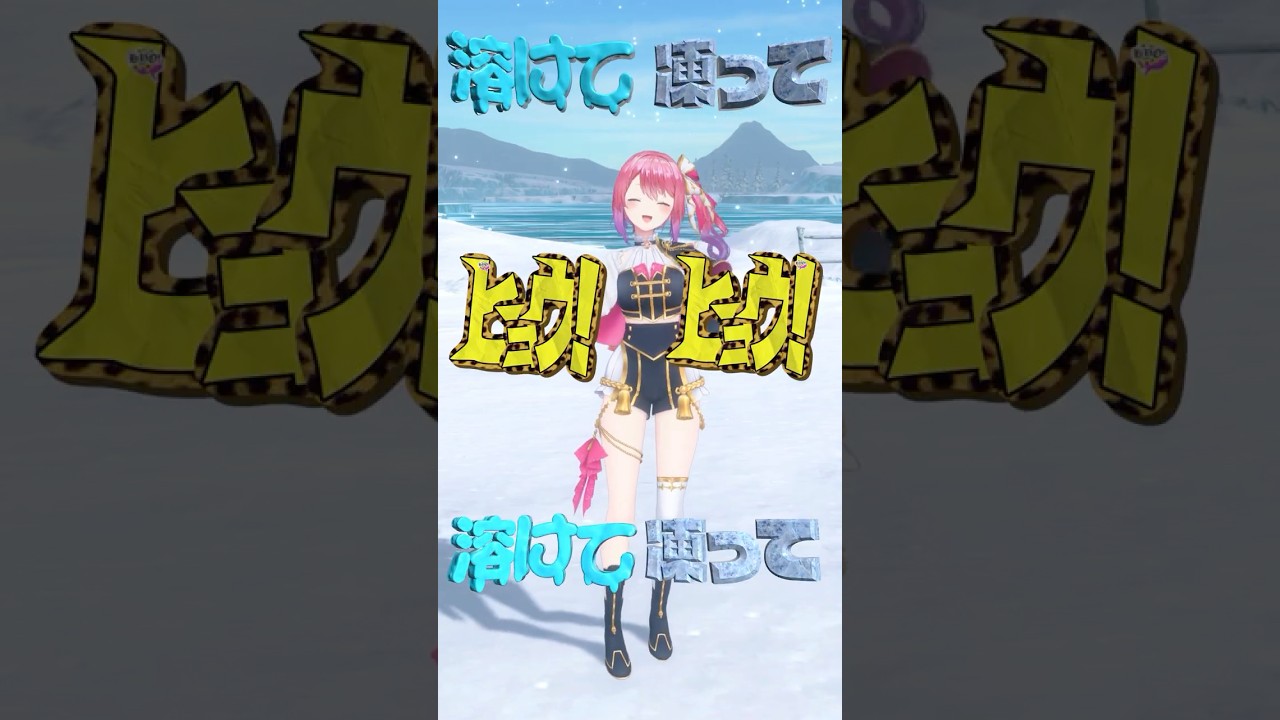 キレキレに溶けて凍って!!ヒョウッヒョウッ❄⌇アイスブレイクブレイカー / 甲斐田晴【倉持めると/にじさんじ】#踊ってみた #vtuber