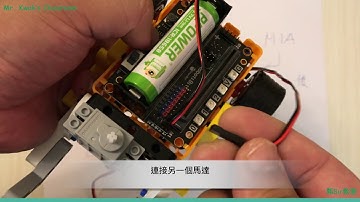 KittenBot 格鬥車 - 接線方法