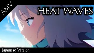 [AMV] Anime Mix - Heat Waves (Glass Animals) Japanese Ver. Covered by Lime Resimi