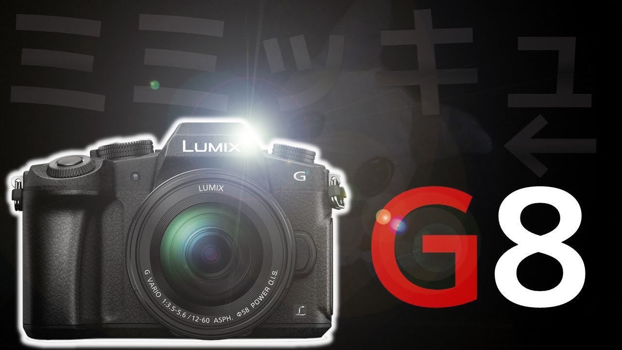 LUMIX DMC-G8  レンズ２つ 値下げ交渉可能 Panasonic LUMIX G8を使って2年経過。購入動機と長期使用レポート