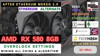 AMD RX 580 Overclock Setting HiveOS |  ETC / RAVEN / ERGO / NEOX | Ethereum Alternate After Merge2.0