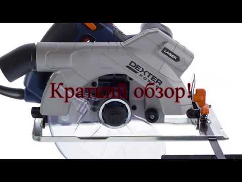 Пила циркулярная Dexter, 1300 Вт, 190 мм Пила циркулярная Dexter, 1300 Вт, 190 мм