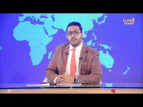 عضو مجلس القيادة اللواء سلطان العرادة يدعو لتضافر الجهود لحماية الآثار والحفاظ على التراث الثقافي