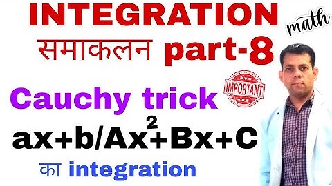 Integration part 8||indefinite integration by short tricks and concept||integration by KD sir||
