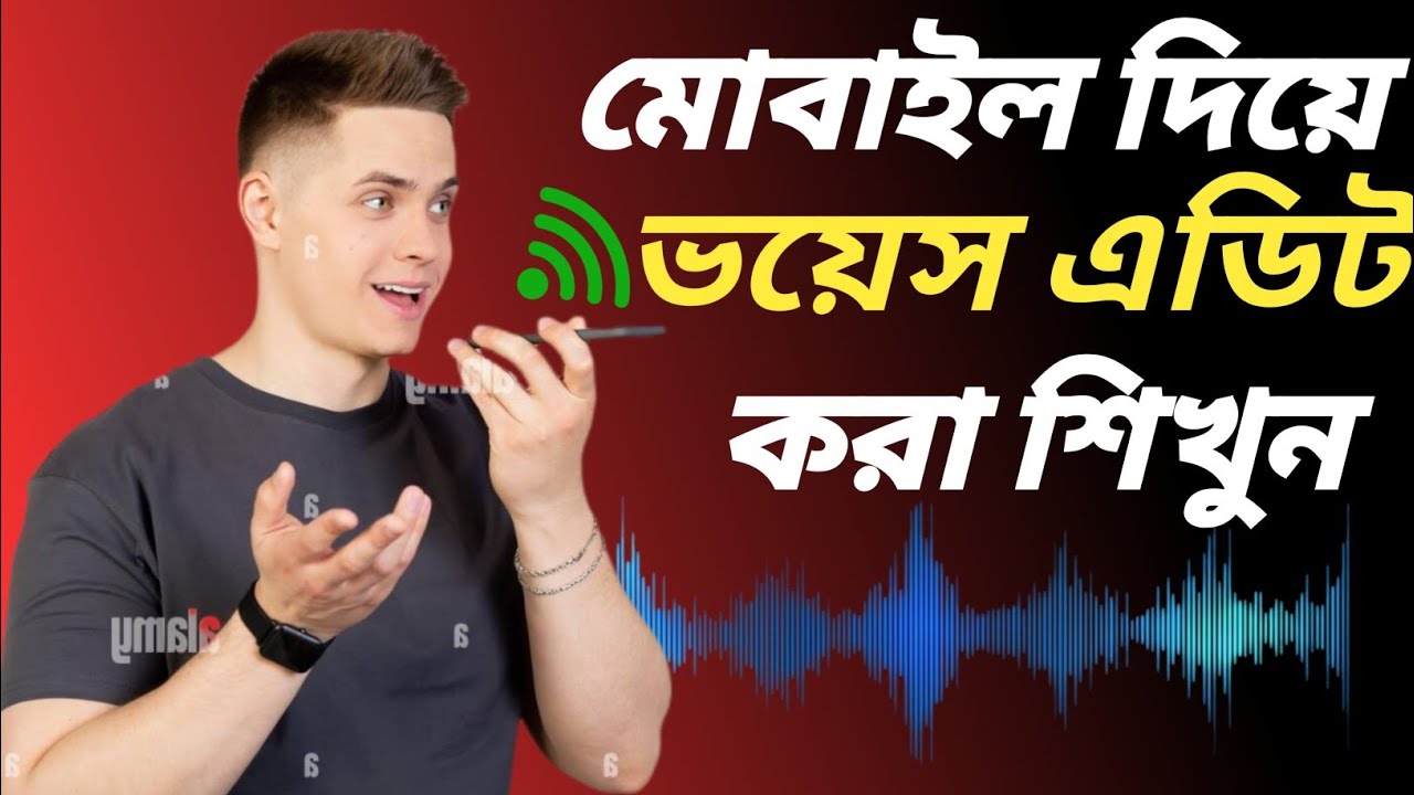 Record Clear & Crisp Audio For Youtube Videos Without Mic | 100% Working Trick