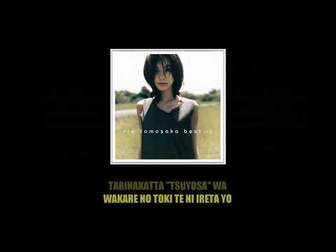 RIE TOMOSAKA (ともさかりえ) - FUTARI (2人) ROMANIZED LYRICS