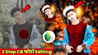 Snapseed cb photo editing | Cb background change photo editing | 3 Strips cb photo editing 2024