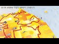 2018 평창 동계올림픽대회 성화봉송 생중계-76일차(PyeongChang 2018 Olympic Torch Relay Live-Day76)