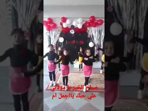 صباح الخير يا مولاتي علي حبك يااجمل ام عيد الام