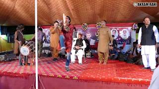 Tension Akram Rahi Live Show In Kasguma, Stan 2018