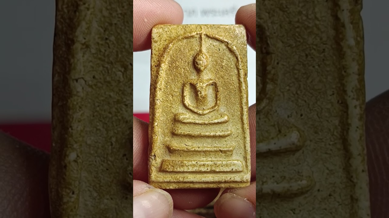 เจริญลาภพระเครื่อง🙏EP.97🎉#พระสวย#พระเก่า#พระดี💵200💵☎0951641015📨ส่งฟรี!!4/3/69