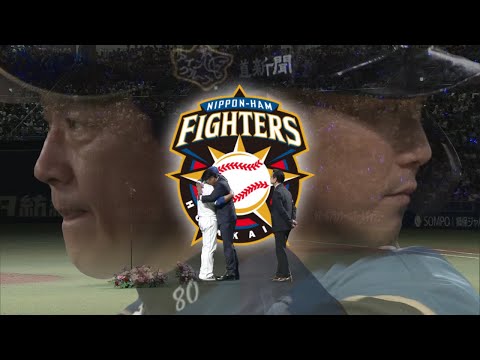 【PV】中田翔 〜たくさんの愛に包まれた18年間〜