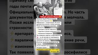 НЕВЕРОЯТНЫЕ ИСТОРИИ ПРОШЛОГО И НЫНЕШНЕГО! #история #ссср #факты #техника #герои #легенды