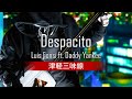 Luis Fonsi - Despacito ft. Daddy Yankee (津軽三味線/Shamisen Cover)