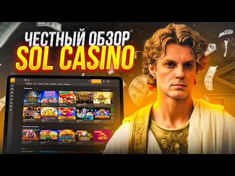 Узнайте, как зарабатывать в покердоме и играть в онлайн-казино на сайте PokerDom.ru