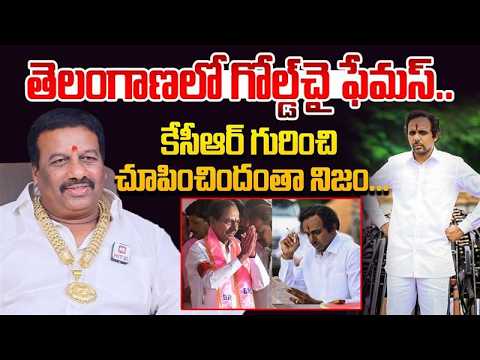 కేసీఆర్ గురించి చూపించిందంతా నిజం...|Darga Chinna Pailwan About KCR @HitTVExclusive