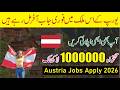 Austria Jobs Apply 2026 | English Speaking Jobs in Europe | How To Get Austria Unskilled Vacancies