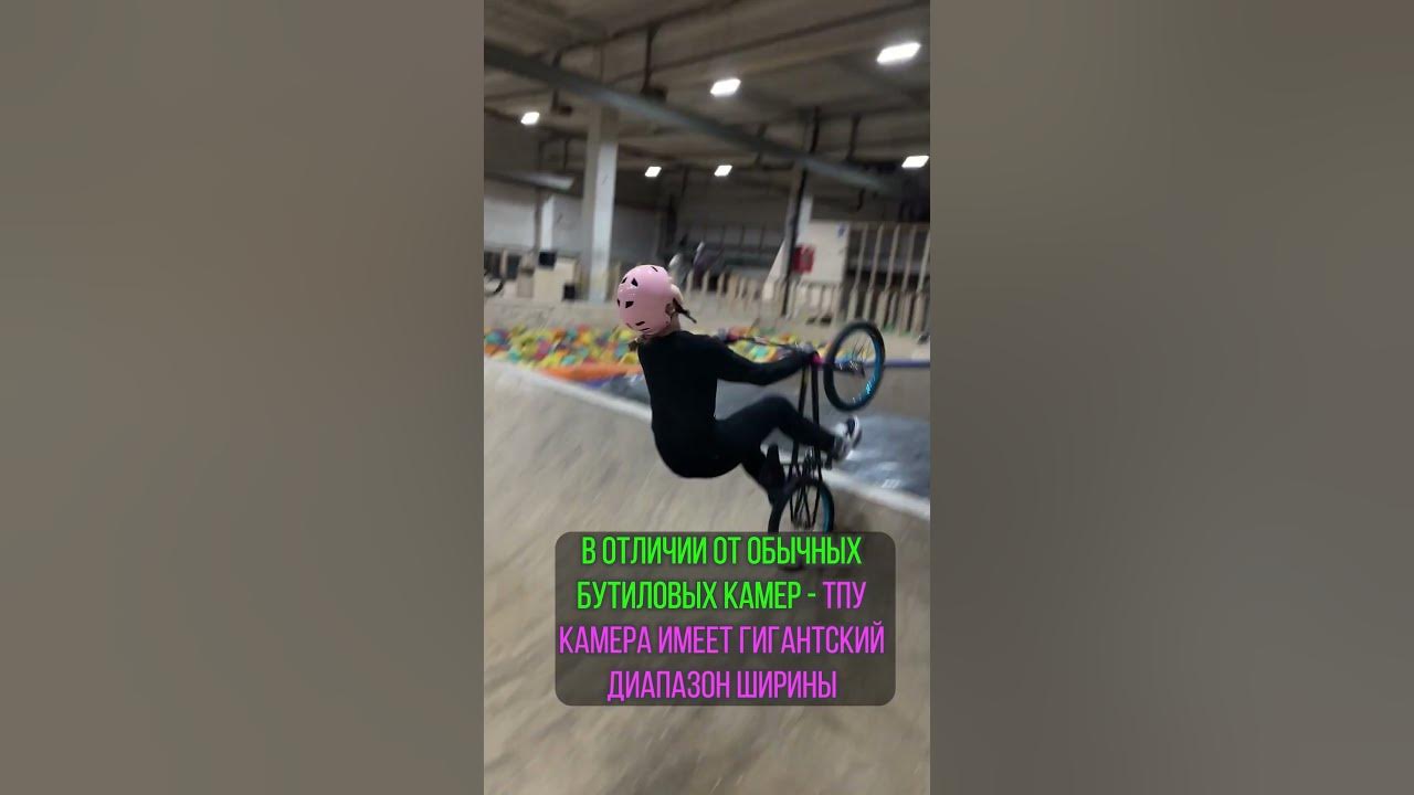 Дима Яструб BMX