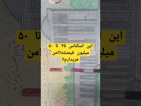 تصویری: واحد پول میانمار: نرخ ارز، اسکناس، سکه و ویژگی های مبادله