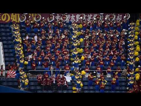 習志野高校 応援 得点ファンファーレ コンバットマーチ