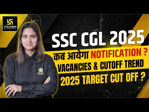 SSC CGL 2025 Notification कब आएगा? | Vacancies & Cut Off | SSC CGL 2025 Target Cut Off |SSC Utkarsh