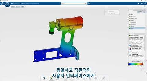 Simulation 천국^^ 바로, 3DEXPERIENCE Works Simulation!!!