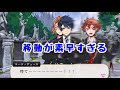 【ツイステ】やんちゃなツムを追うトランプ兵2人が早すぎるw ツムステ前編より切り抜き