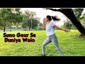 Suno gaur se duniya walo   patriotic dance for kids  easy dance steps for small kids 