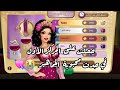 ملكة الموضة قضوا معايا يوم كامل حصلت على المركز الأول في هدايا المعجبين لا يفوتكم