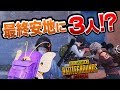 【PUBG MOBILE】ソロ最終安地で超近接戦🤜史上最強の漁夫の利🥇🤩🥇