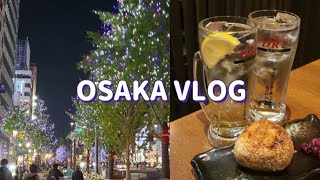 오사카 브이로그 #77 | 난바 2박3일 with 우라난바 야키톤, 야키토리 맛집 | 인형뽑기 5천엔 탕진 | 미야코시티 오사카혼마치 호텔 | 호캉스한 일본직장인일상 | 네네데이Neneday