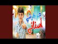 عم بفرشي أسناني سند مقداد