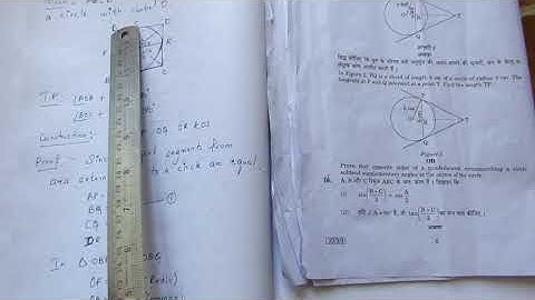 2019 Maths Class 10 Board paper set 3 solutions section C