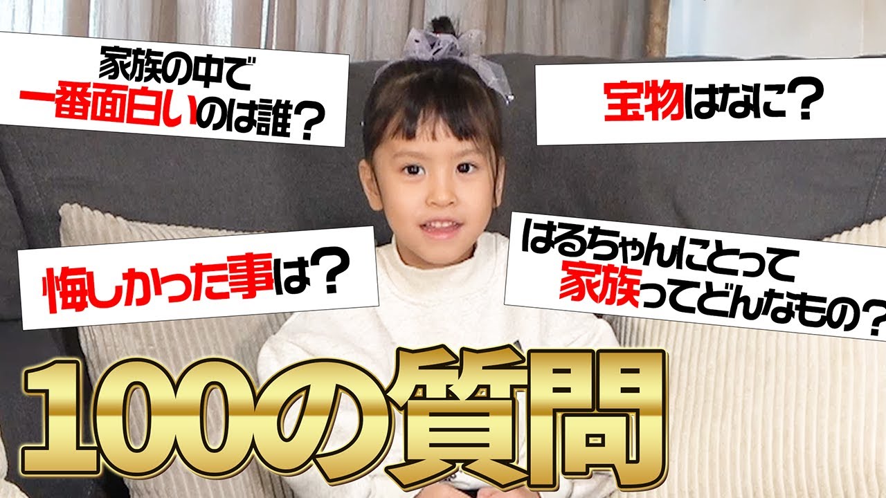 【 はるちゃん】4本セット maxresdefault.jpg