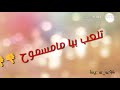   أنا مليت الإنتظار