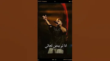 حلات واتس فيلو انا لو بتاع مصلحتي 2024 Ahmedbebo 