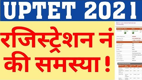 UPTET 2021 REGISTRATION NO NOT RECIEVED ON REG MOBOLE NO|UPTET 2021 REG NO NOT RECIEVING|CAREER BIT