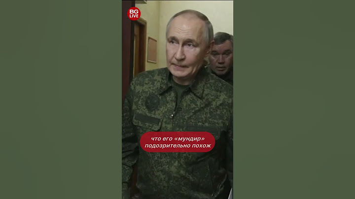 Путин в «военной форме» за 67$: интернет угорает над его костюмом охранника