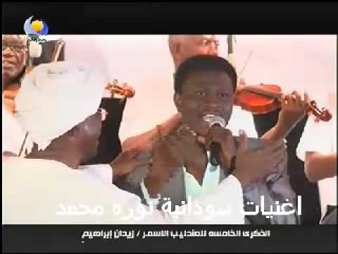 ذكرى رحيل زيدان ابراهيم الخامسة الفنان عثمان جمعة داوى نارى وإلتياعي 