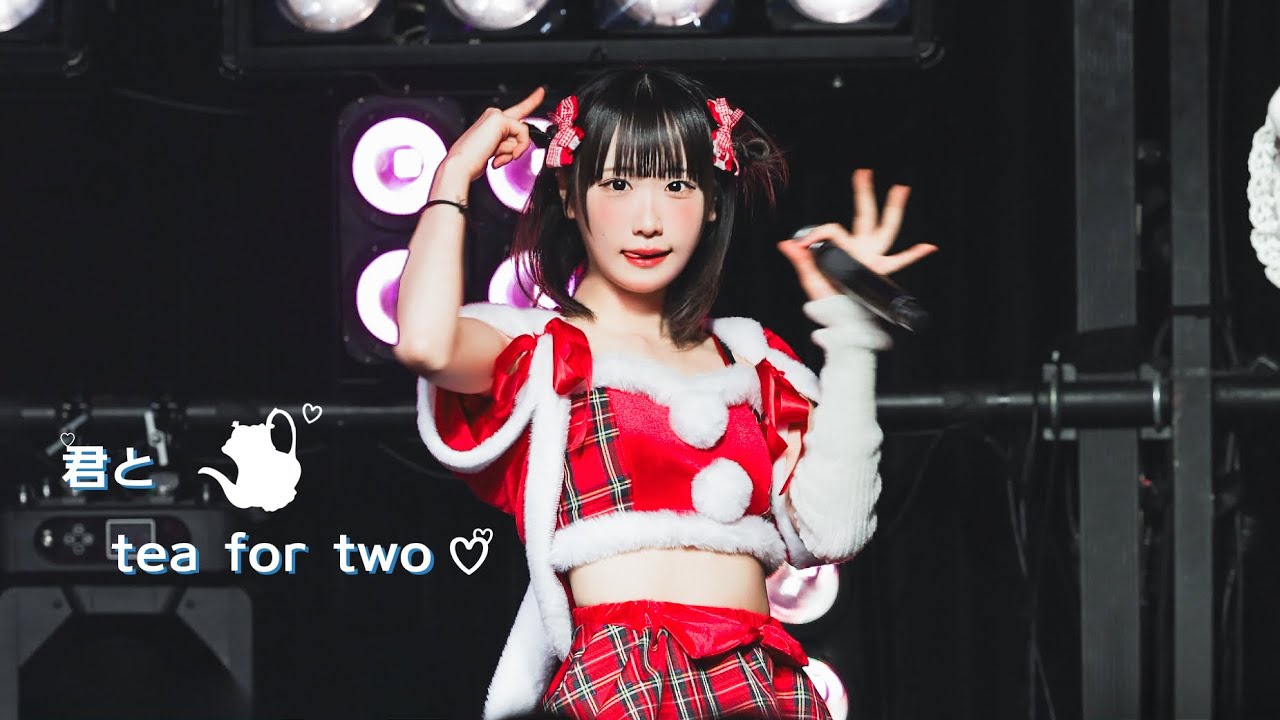 251224 Paradis X-mas eve special 츠루 君とtea for two♡ 직캠