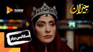 سریال جیران - دومین سکانس برتر قسمت 4 | Jeyran Series